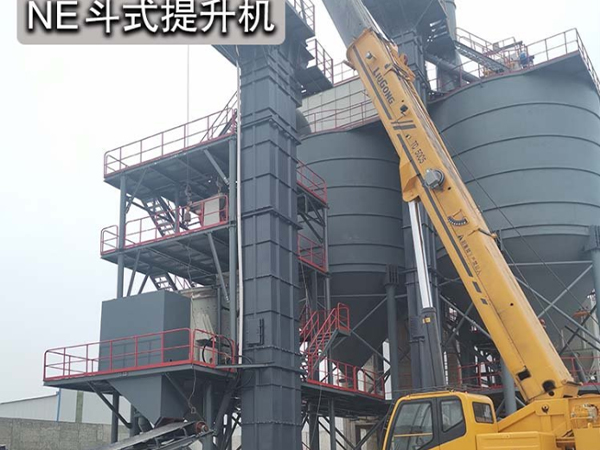 NE板鏈斗式提升機(jī)的技術(shù)要求有哪些